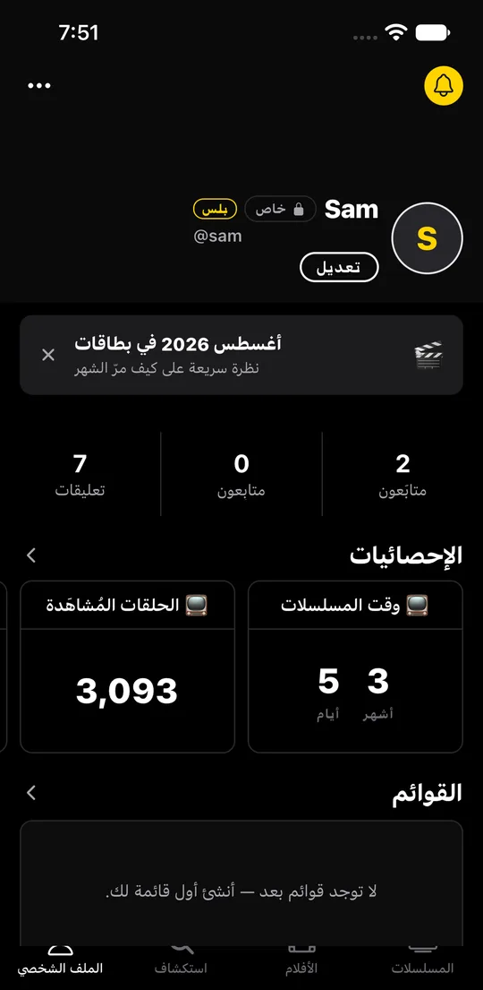 Arabic, right to left